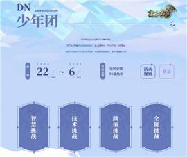 新开免费天龙八部私服。